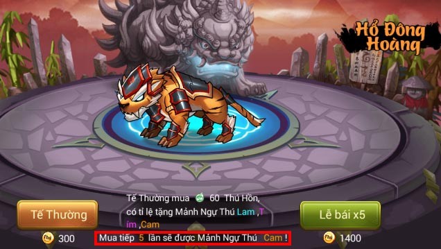 Ngự Thú Tế Tự