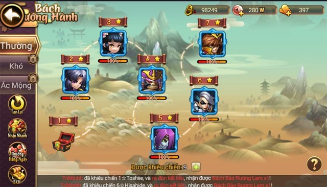 Bách Tướng Hành