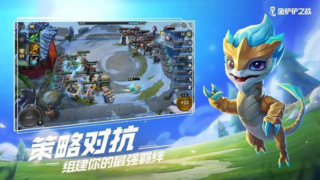 Game Đại Chiến Xẻng Vàng