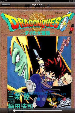 Dấu ấn Rồng thiêng for iOS