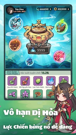 Vô hạn dị hỏa