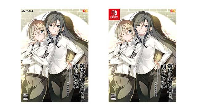 Những bí mật gây sốc nào đang chờ đợi bạn trong Dawning Subaru?