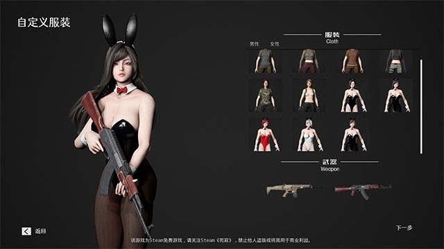 Deathly Stillness bổ sung 6 chiến binh nữ và 5 nhân vật nữ gợi cảm vào game