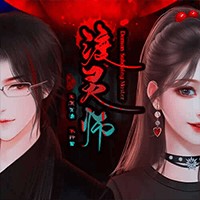 Demon Subduing Master - Game Kinh Dị Hàng Yêu Phục Ma