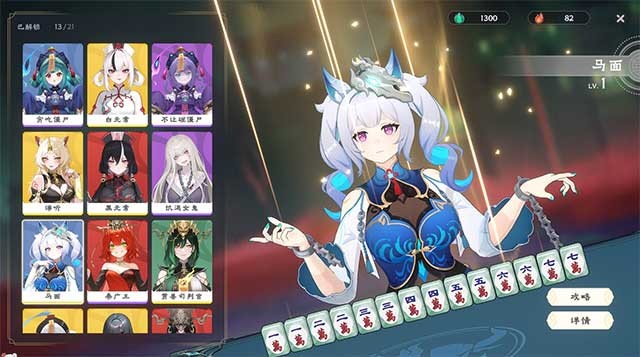 Demonic Mahjong là game chiến thuật Roguelike đồ họa Anime