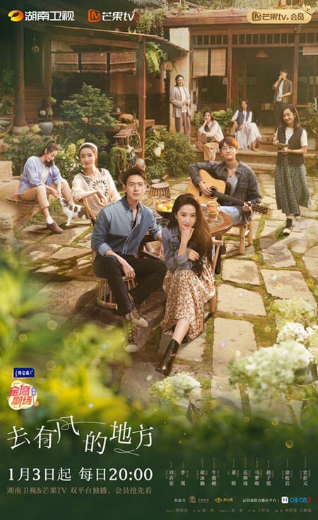 Poster phim Đi Đến Nơi Có Gió