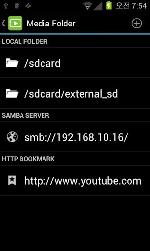 DicePlayer Ad. for Android