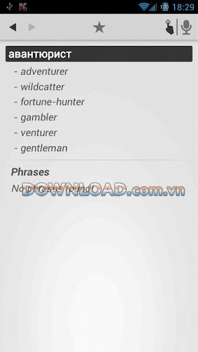 Dictionary Ukrainian English for Android