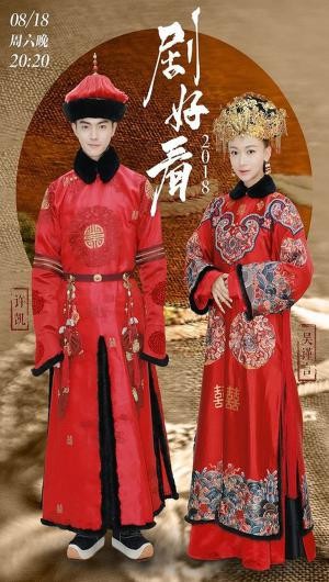 Dien Hi cong luoc 23