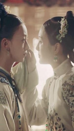 Dien Hi cong luoc 31