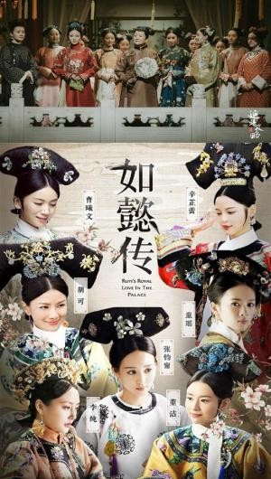 Dien Hi cong luoc 30