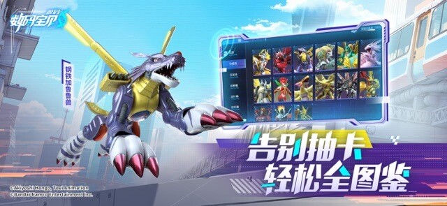 Các thẻ quái thú được thiết kế sống động