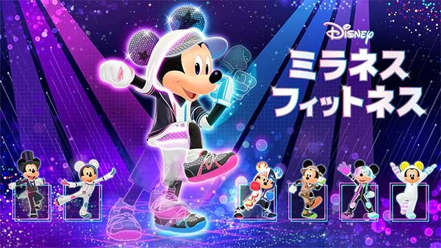 Tập thể dục cùng chuột Mickey trong Disney Miraness Fitness