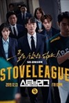 Đội Bóng Chày Dreams Stove League (2020) - Phim Hàn Quốc