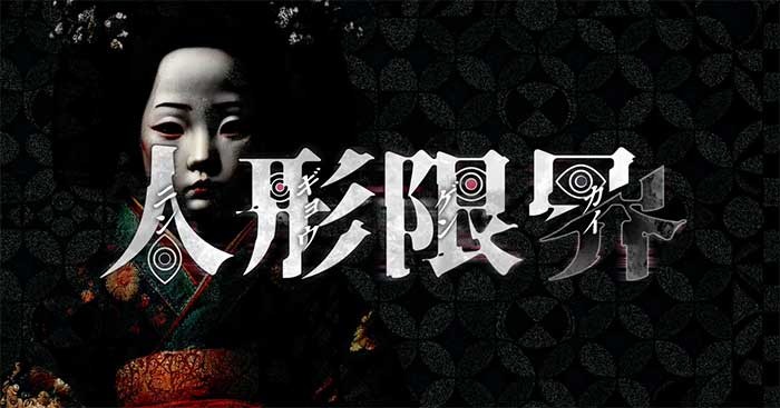 Doll's Liminal là một trò chơi kinh dị Nhật khá đáng sợ