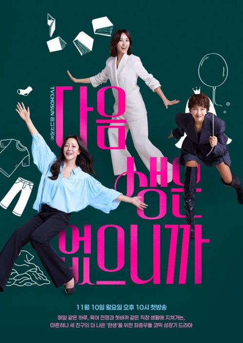 Poster phim Cái giá của lời thú tội