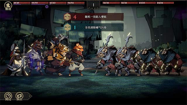 Tham gia cuộc chiến tranh giành ngai vàng với những kẻ thù mạnh nhất