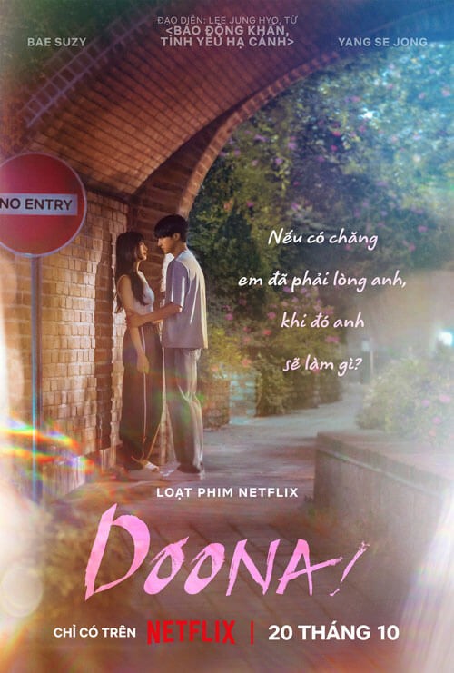Poster phim Doona!