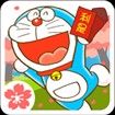 Doraemon Repair Shop Seasons 1.4.0 - Game Sửa Chữa Doremon trên Android