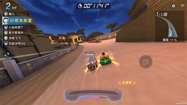 Tham gia cuộc đua nhiều người, cạnh tranh dữ dội qua nhiều địa điểm độc đáo