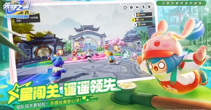 Lập nhóm để vượt qua các cấp độ dễ dàng hơn