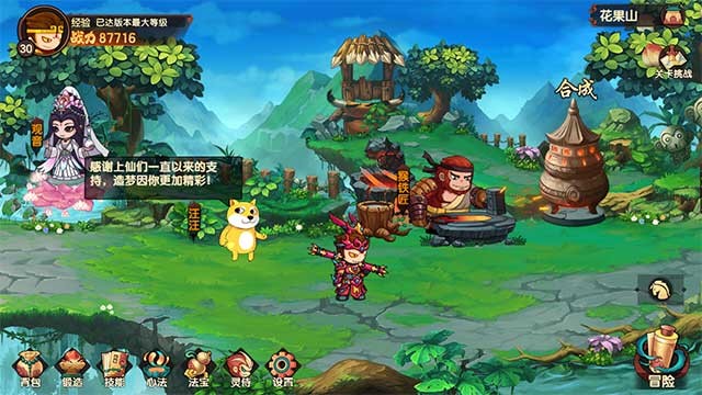 Unparalleled tái hiện sinh động biểu tượng