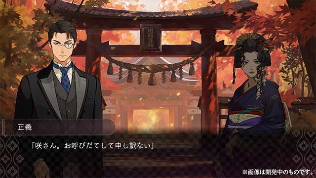 Khám phá mối liên kết kỳ bí giữa Daiki và Rio, cũng như Masayoshi và Saki