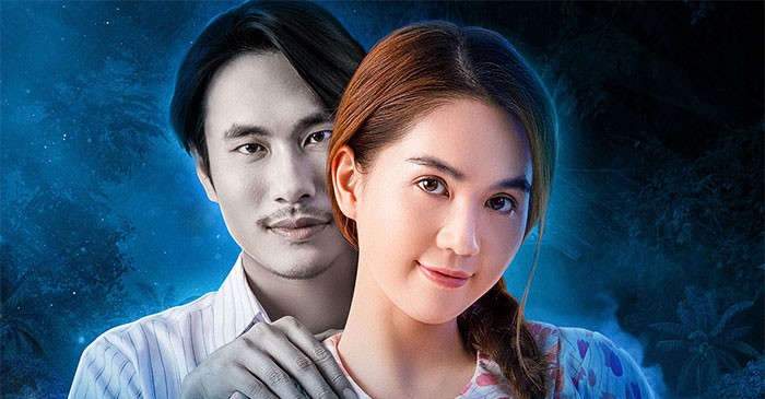 Poster phim Duyên ma