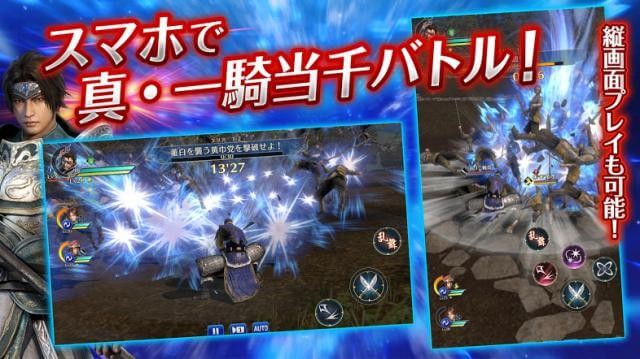 Dynasty Warriors Mobile vừa mới ra mắt tại Nhật Bản
