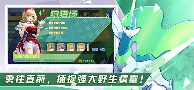 Game Elf Explorer cung cấp nhiều cuộc thi và hoạt động đầy thử thách