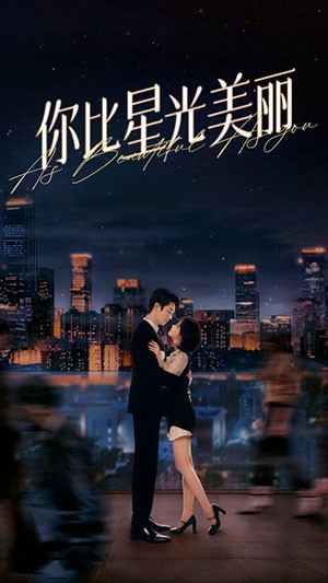 Em dep hon ca anh sao 4*478257