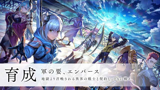 Nuôi dưỡng các Ember - nền tảng của quân đội