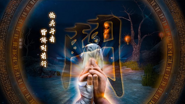 Bạn trở thành đạo sĩ trong game Endless Nightmare 5: Curse và có nhiệm vụ tiêu diệt những con ma đáng sợ