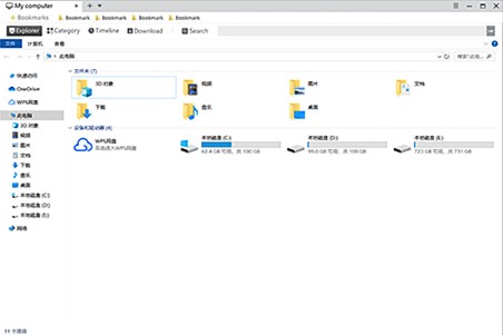 Giao diện phần mềm quản lý dữ liệu máy tính ExplorerMax