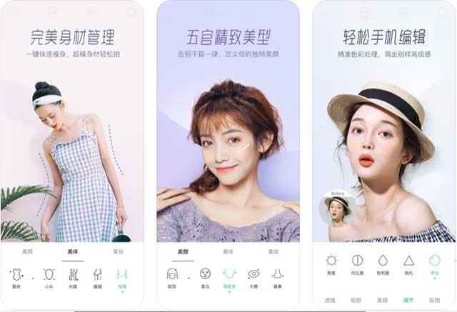 Trải nghiệm diện mạo mới với FaceU