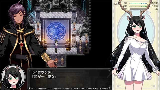 Trở thành thánh nữ và giải cứu vương quốc thần thoại Nyarlaza