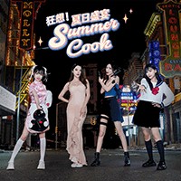 Fantasy! Summer Cook - Game hẹn hò mùa hè sôi động