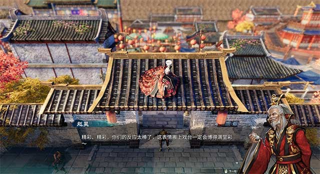 Fate Seeker II là phần hai của game võ hiệp Fate Seeker