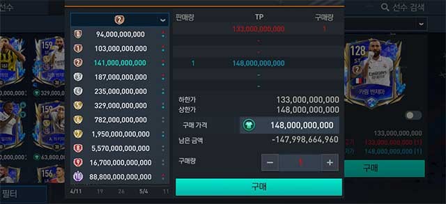 Nhiều tính năng mới được cập nhật
