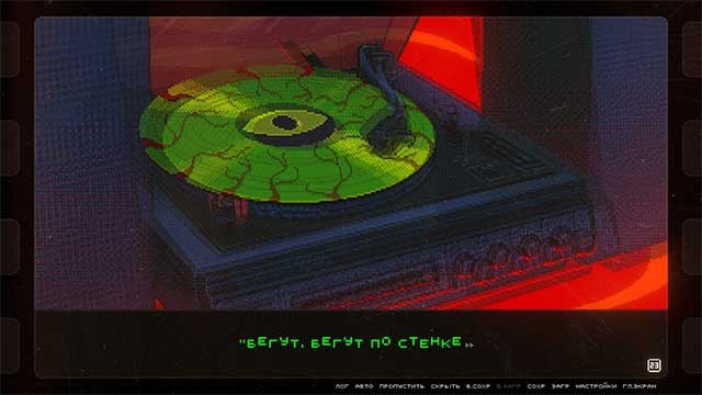 Khám phá câu chuyện về một đĩa nhạc màu xanh lá cây có họa tiết con mắt đáng sợ