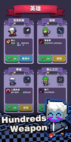 Chọn các nhân vật khác nhau