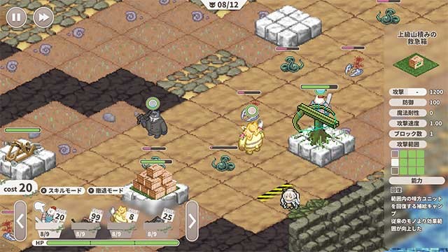 Sử dụng tài nguyên thu thập được để xây dựng cơ sở phòng thủ