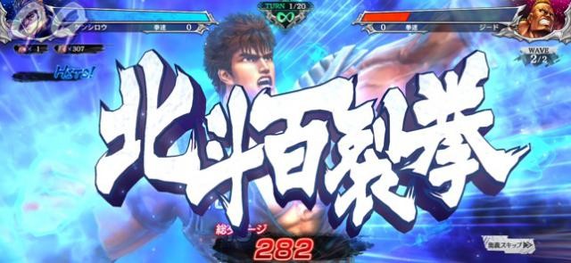 Game FIST OF THE NORTH STAR bám sát cốt truyện gốc nhất