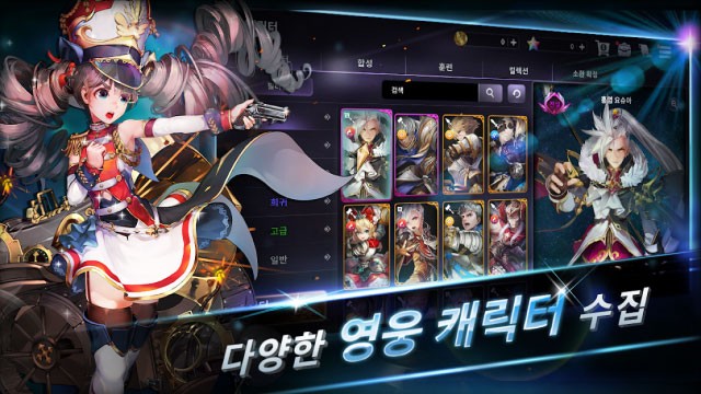 Five Stars có lối chơi đánh theo lượt khá giống với Final Blade