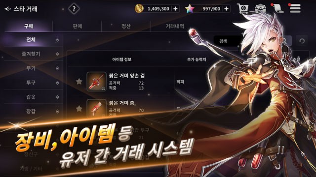 Xây dựng đội hình lý tưởng để đi chiến đấu