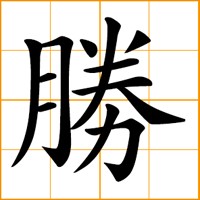 40 Font Chữ Trung Quốc Unicode Đẹp