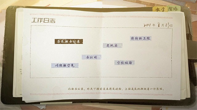 Kết hợp hình ảnh và văn bản trực quan để tái hiện hành trình trưởng thành của cô con gái