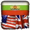 Free Bulgarian-English Dictionary for Android
