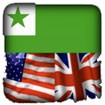 Free Esperanto-English Dictionary for Android