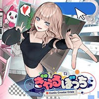 Gal Bocchi: Game Anime và Hành trình Trở thành Họa sĩ Mạng Nổi tiếng